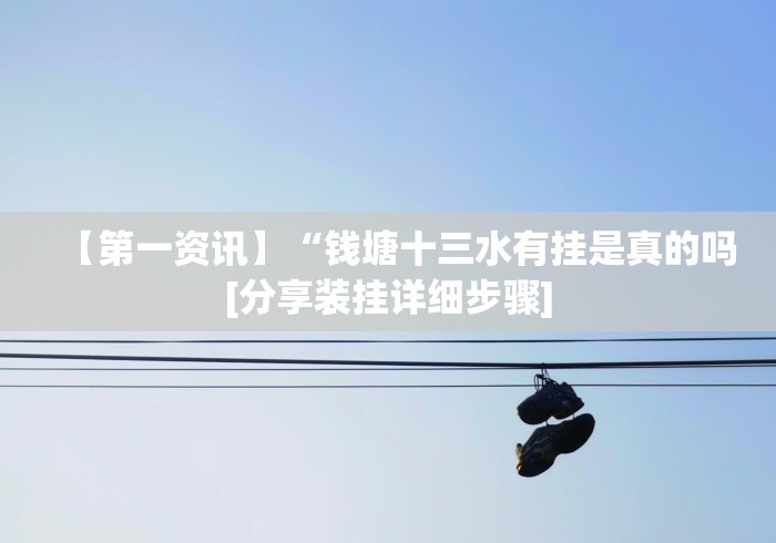 【一招分享】“微信微乐斗地主外卦神器下载”原来有神器下载！
