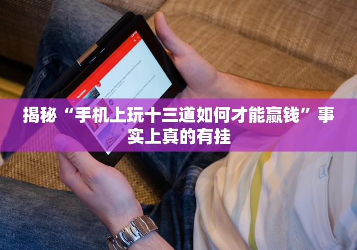 辅助神器“河洛扛次有没有挂”(其实是有挂)
