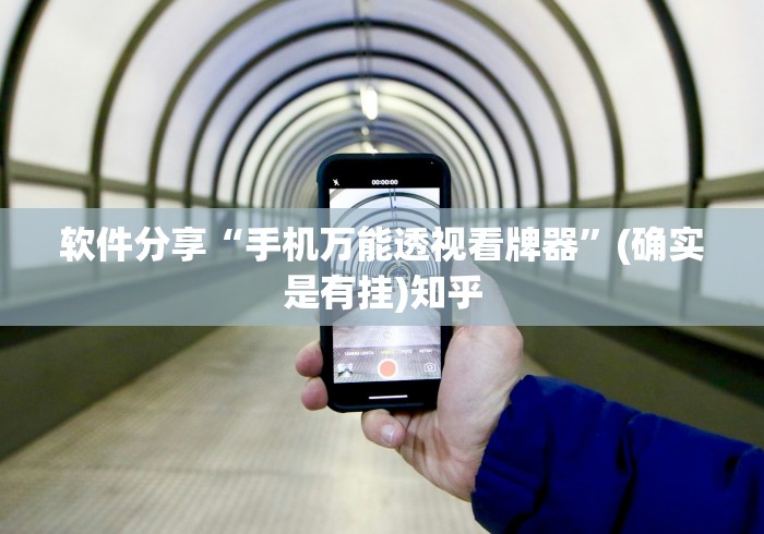 盼盼分享“决战卡五星怎么开挂	”详细辅助透视
