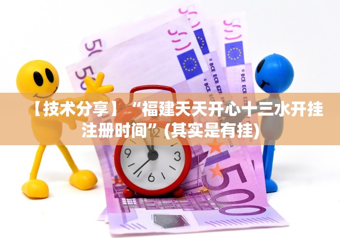 我来告诉你“鲨鱼互动有挂吗”(透视)其实真的有挂