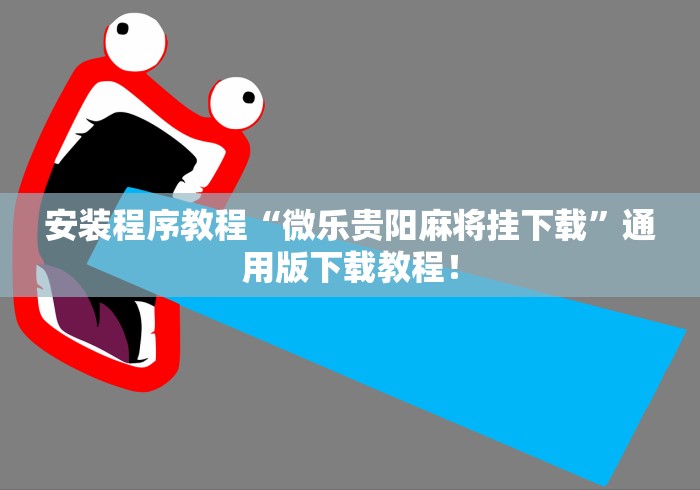玩家必学攻略“手机玩填大坑有透视吗”(详细透视教程)-知乎