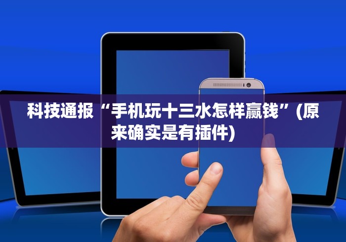 盘点八闽状元郎有挂吗”通用版下载教程!