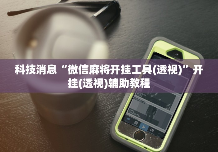 【终于出现】“15张跑得快技巧一览表”详细分享装挂步骤教程