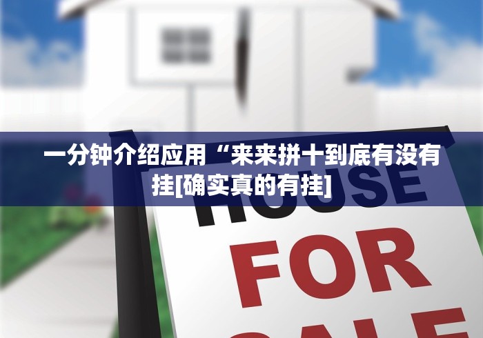 辅助开挂教程“微乐常德跑胡子挂多少钱最新版更新内容”通用版下载教程！