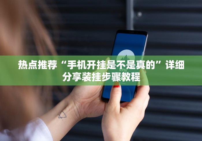 一键操作“财神十三张怎么设置提高好牌几率”(确实真的有挂)