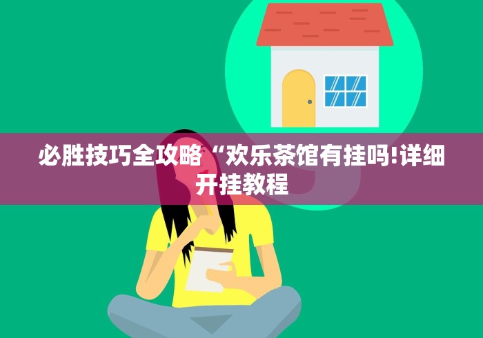 最新技术“干瞪眼技巧十句口诀”(详细透视教程)-知乎