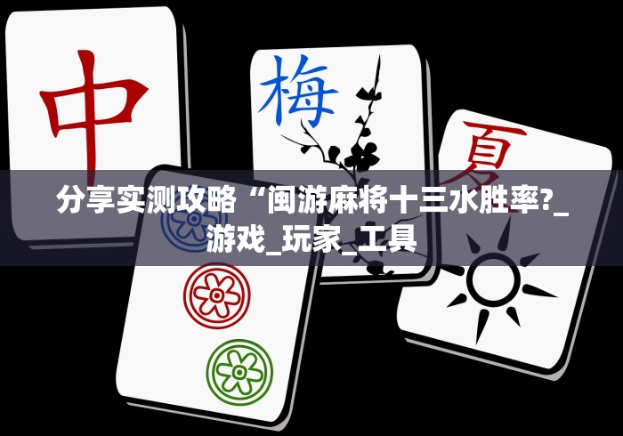 大家普及一下“微乐填大坑透视多少钱”(果然有透视挂) 