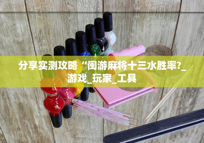 我来告诉你“微信小程序陕西微乐辅助[确实真的有挂]
