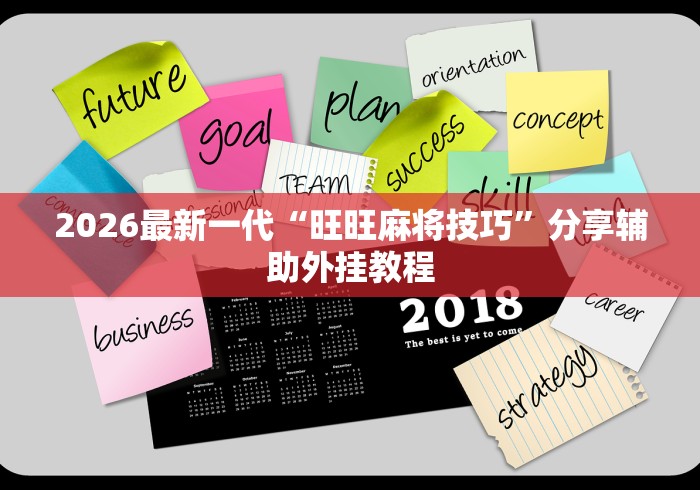 助赢神器“拼三张开挂在哪里开	”详细开挂玩法