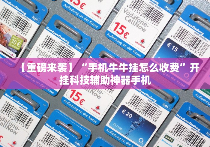 必看攻略“小程序微乐麻将必赢神器下载	”科技辅助神器手机