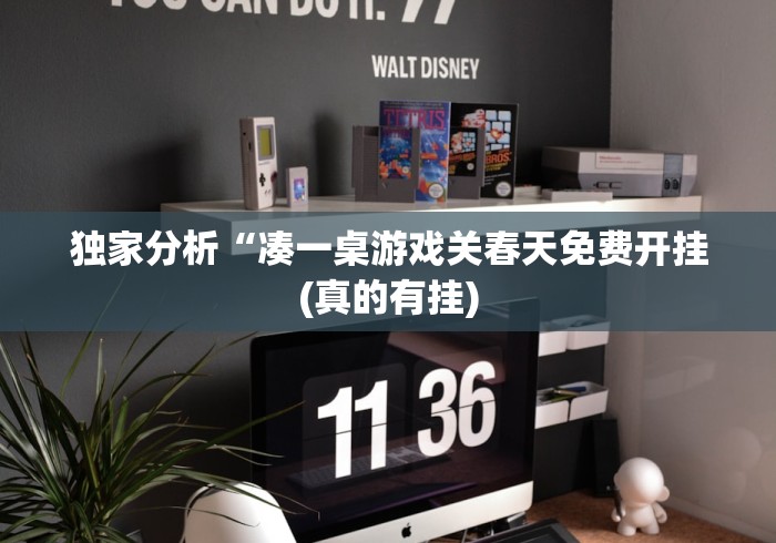 辅助挂机软件“微信作弊软件下载”分享辅助外挂教程
