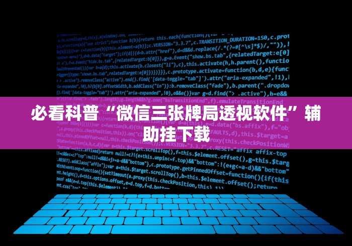 独家分析“在微乐上打麻将一直输是怎么回事	”(外卦神器下载)