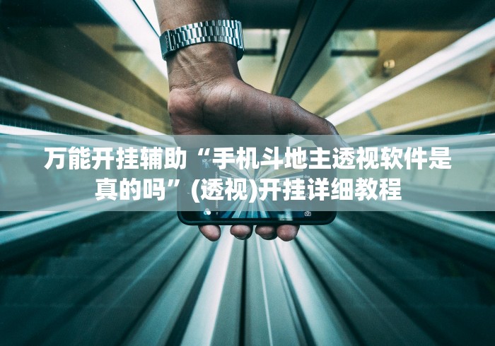 内幕揭晓“闲娱江西棋牌有没有挂”附开挂脚本