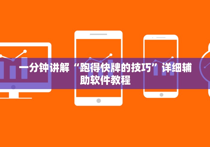 重大消息“微信红包扫雷规律”-揭秘开挂教程分享