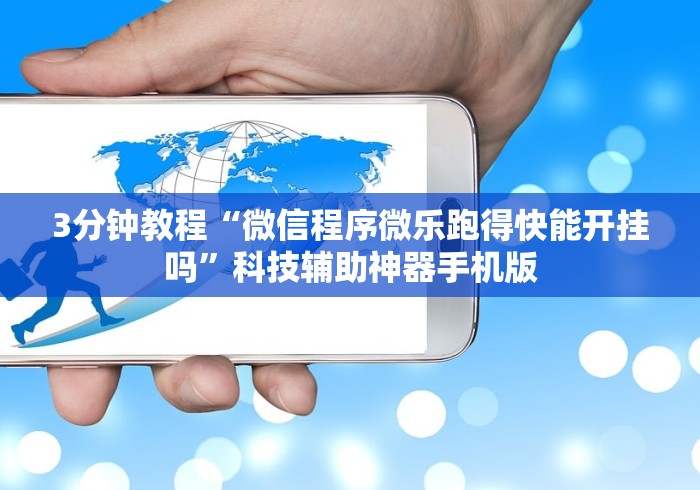 最新引进“玄灵大厅透视免费下载?_游戏_玩家_工具