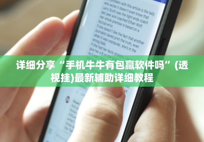 经验传递“闲来玩十三水怎么卡好牌	”详细透视辅助教程官方正版下载