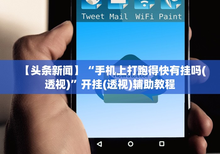 必看攻略“微信小程序天天斗地主有挂吗,获取方式分享最新辅助详细教程