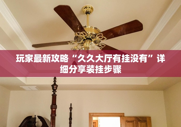 使用分享!小程序决胜麻将怎么开挂!专业师傅带你一起了解(确实有挂)