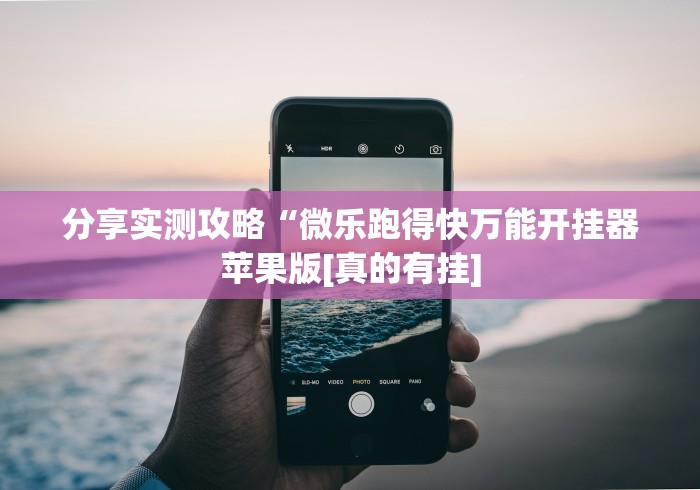 【第一发现】“微信边锋斗地主好友约局怎么抓好牌”开挂安装教程