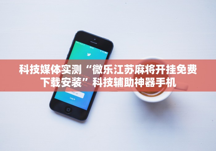 玩家热议“北方家乡游戏可以开挂吗	”其实有开挂插件!