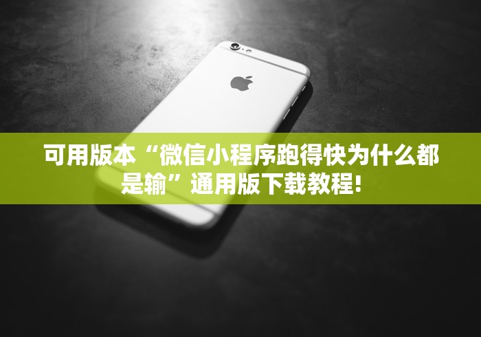 今日必看教程“山烽在线可以开挂吗”(原来确实是有插件)