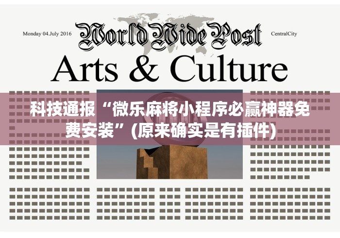 【第一攻略】“天天潜游究竟有挂吗!详细开挂教程