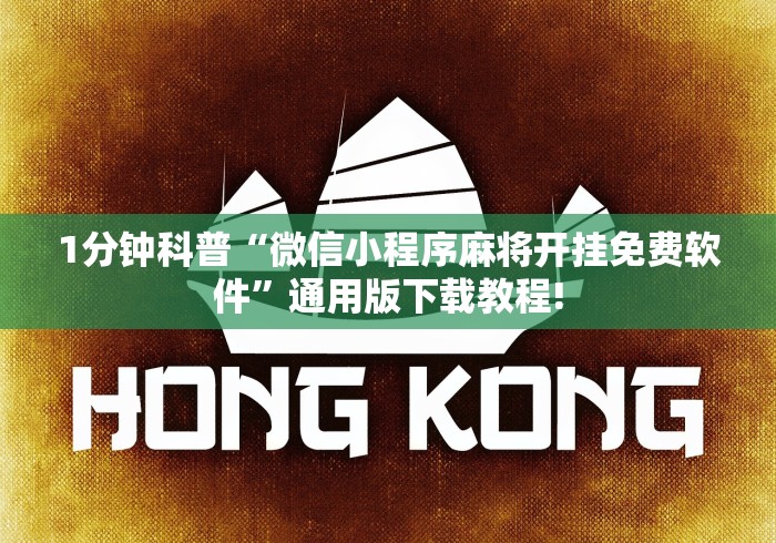 实测教程“罗松十三张有没有挂	”(曝光透视必备猫腻)