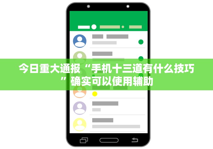 2026首发辅助“新道游炸金花有没有挂”-玩家曝光开挂流程