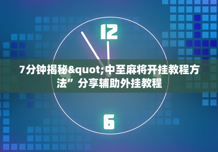 独家解答“新蜜瓜大厅拼三张好牌有什么规律”详细分享装挂