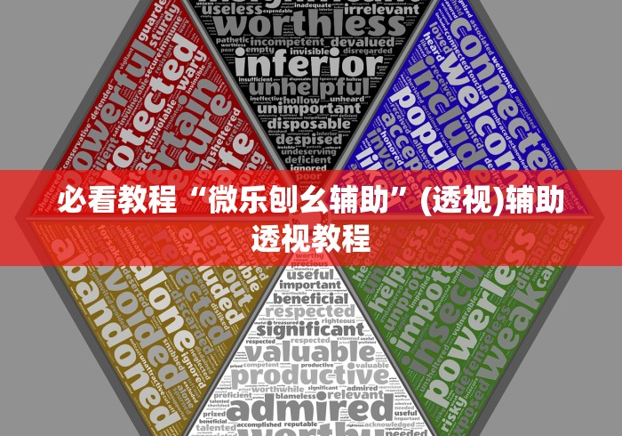 热点推荐“2020年锋视六安麻将开挂	”开挂辅助脚本+详细