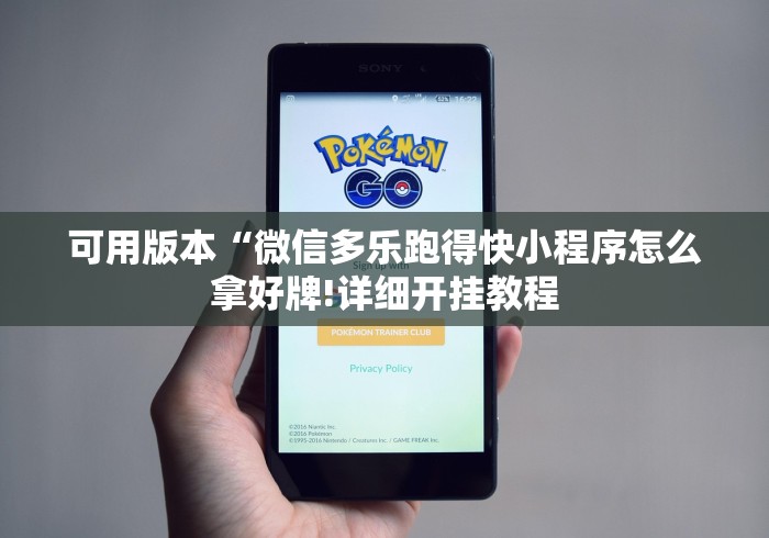 我来教教大家千岛湖十三道有挂吗!详细开挂教程