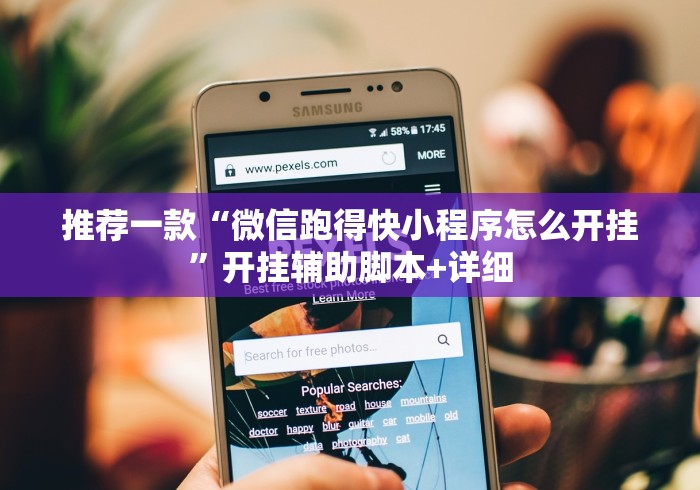 专家分析“桃源泰来麻将漏宝规律(详细透视开挂教程)