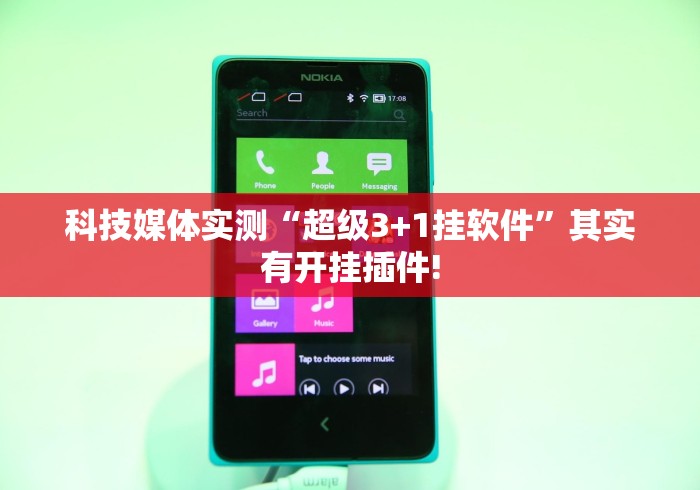 必看教程“决胜麻将内蒙一口香最新版本更新内容”详细分享装挂步骤教程