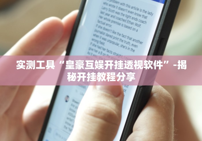 全新解说上品十三水怎么开挂”(最新透视辅助上线)