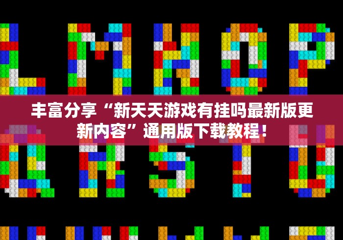 大家普及一下“边锋跑得快到底有没有挂”作弊挂(辅助外挂+