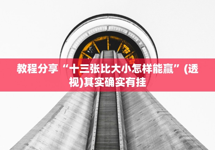独家实测“友谊麻将有挂吗	”开挂辅助详细步骤