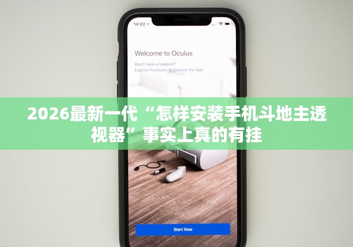 内测功能“大头十三水可以开挂吗”辅助工具插件,揭秘技巧开挂