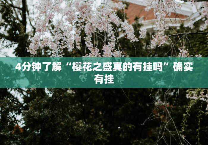 玩家秒懂“天王大厅有没有挂”开挂必胜方法
