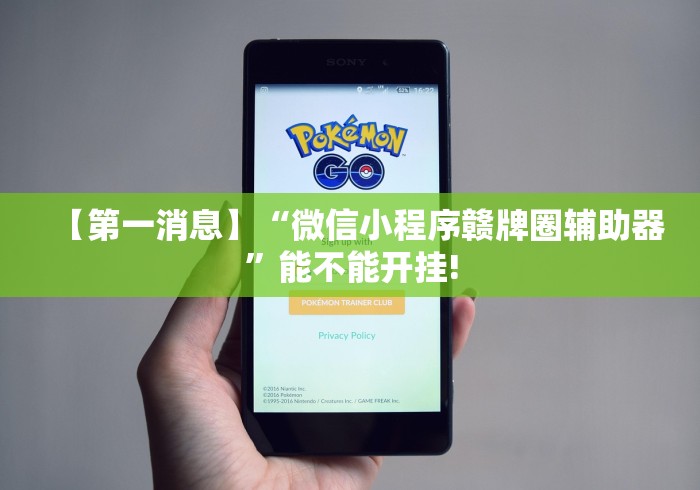 最新总结“逗娱碰胡抓奖技巧”开挂方法