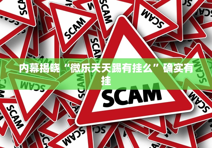 最新总结“大胜跑得快下载”开挂辅助详细步骤