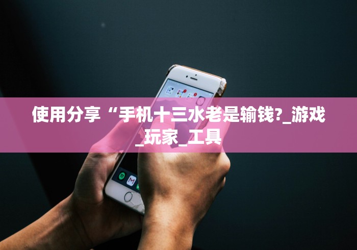 独家脚本实测“朋朋政和麻将有没有挂”作弊(透视)透视辅助