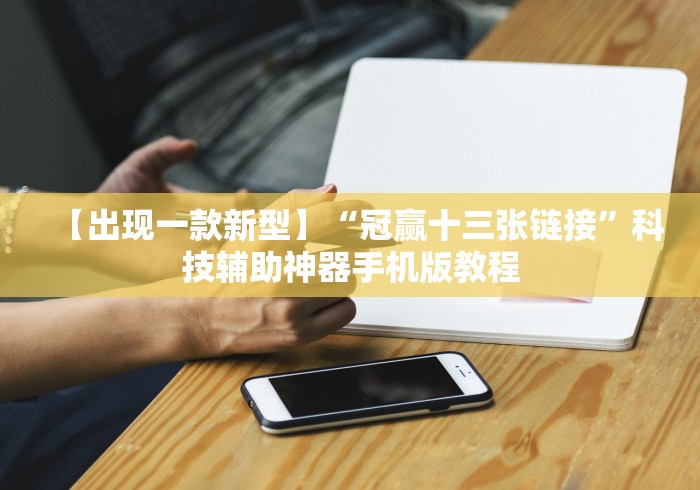 【玩家新攻略】“微乐四川麻将怎么打会赢”(详细透视教程)-知乎