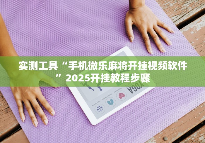 今日分享“十三张任选怎么赢”通用版下载教程