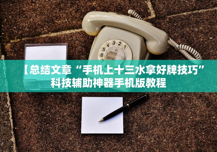 秒懂经验“五常填大坑透视”真的有挂