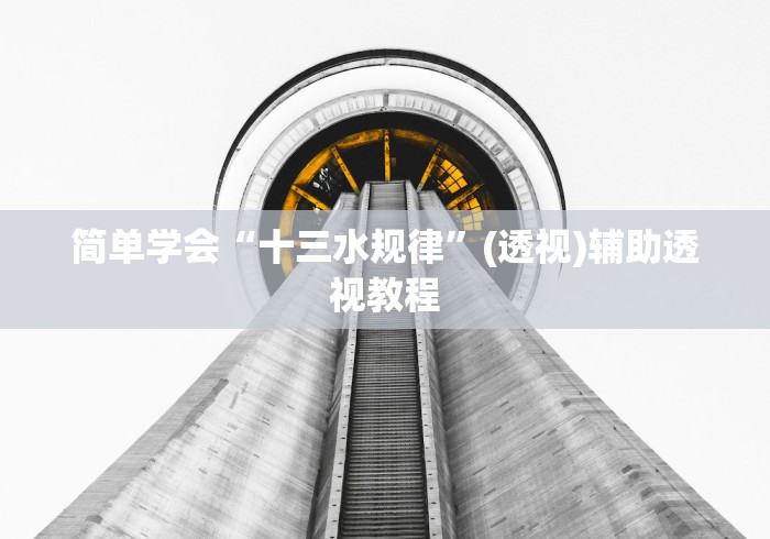 【第一攻略】“微乐跑得快怎么让系统发好牌”揭秘透视辅助万能挂