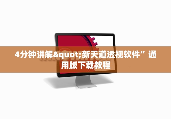 实测脚本“微乐河北麻将如何开挂”-必赢神器安装