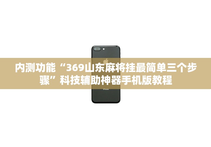 【总结文章“永州扯胡子技巧”附透视挂详细教程 