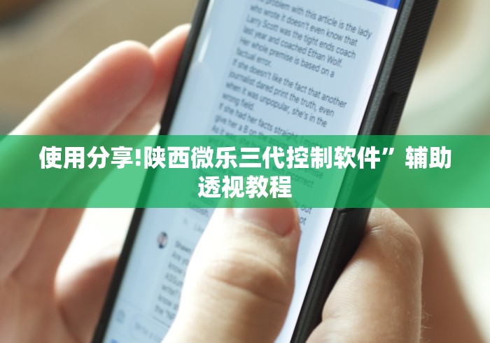 最新一款“迅奇斗牛开挂”开挂安装教程