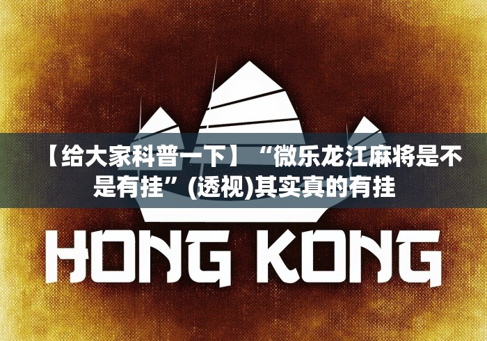 我来教你“宁海十三道有挂吗”原来有神器下载!