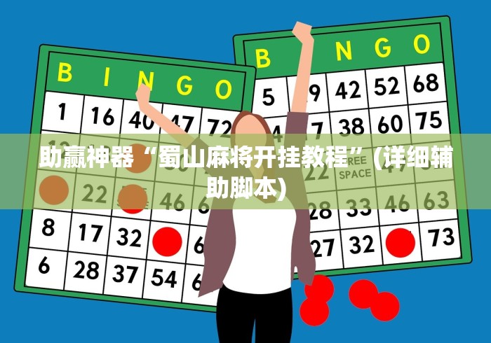 2026最新一代“陕西微乐三代为什么一直输	”(外卦神器下载)
